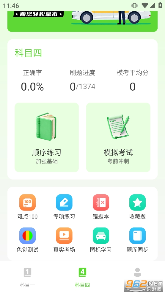 �ݿ���ѡ����޹���v1.0.3��ͼ1