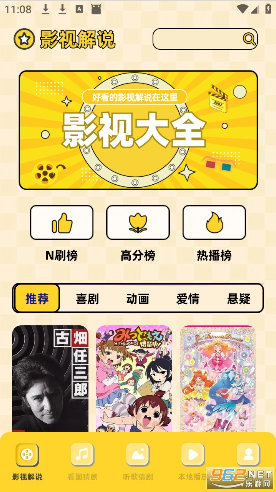 ������Ƶ��׿��v1.2��ͼ0