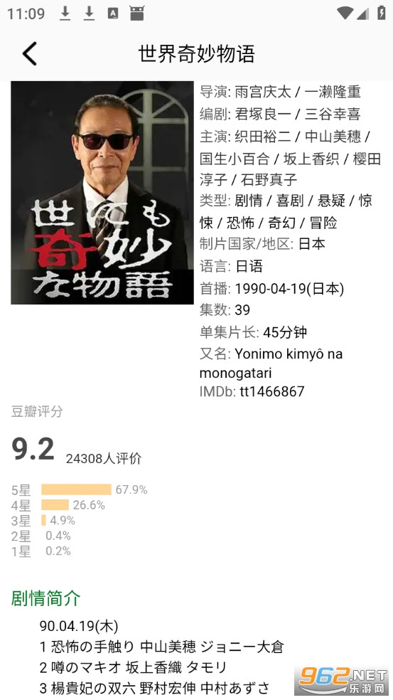 ������Ƶ��׿��v1.2��ͼ1