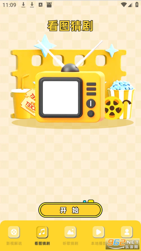 ������Ƶ��׿��v1.2��ͼ2