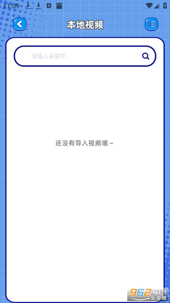 ������Ƶ��׿��v1.2��ͼ4