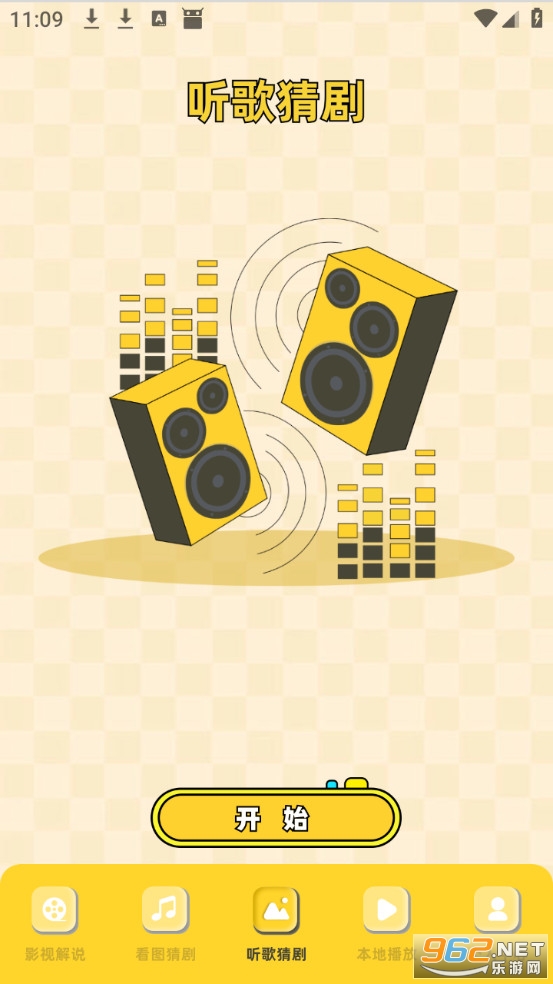 ������Ƶ��׿��v1.2��ͼ3