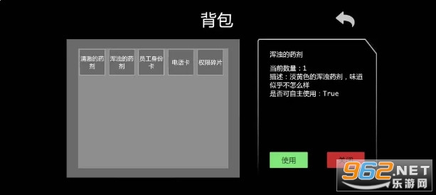 δ��֮���ٷ���v1.0 �ֻ����ͼ4