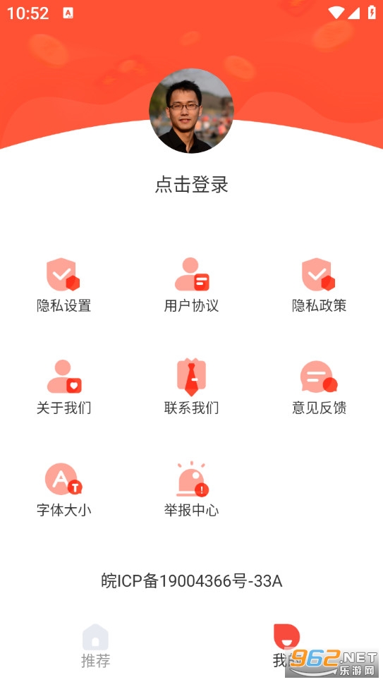 ��Ѷ̾��ˢappv1.1.0��ͼ2