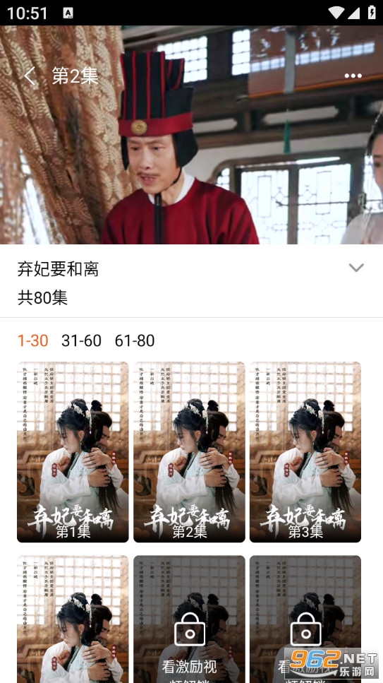 ��Ѷ̾��ˢappv1.1.0��ͼ1