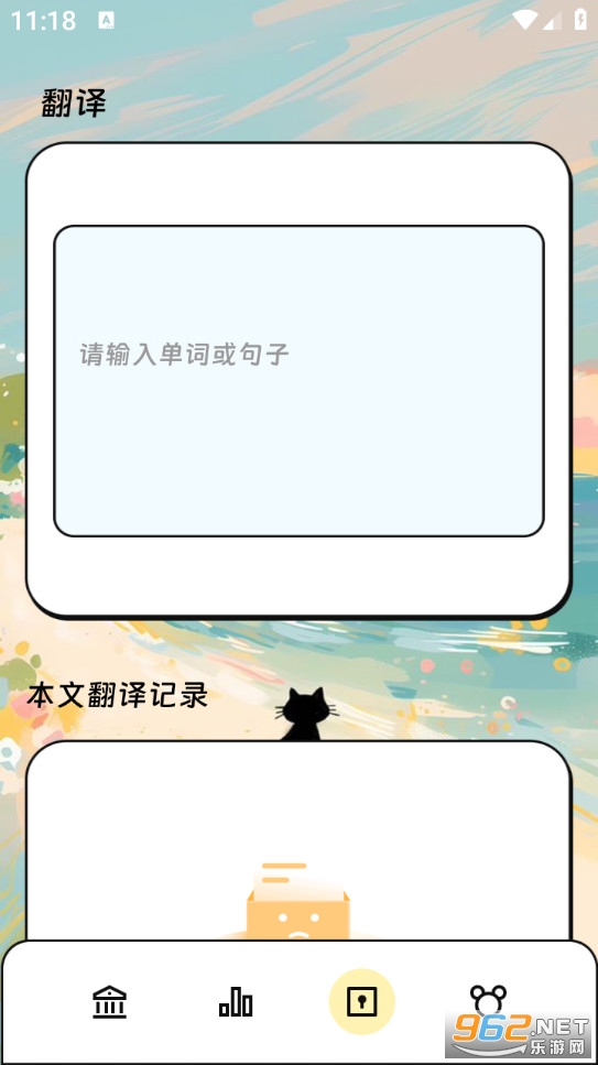 Сè������������v3.5.0��ͼ2