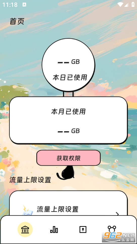 Сè������������v3.5.0��ͼ0