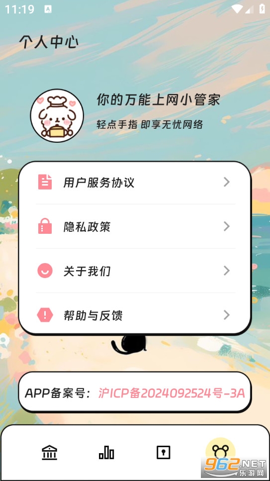 Сè������������v3.5.0��ͼ3