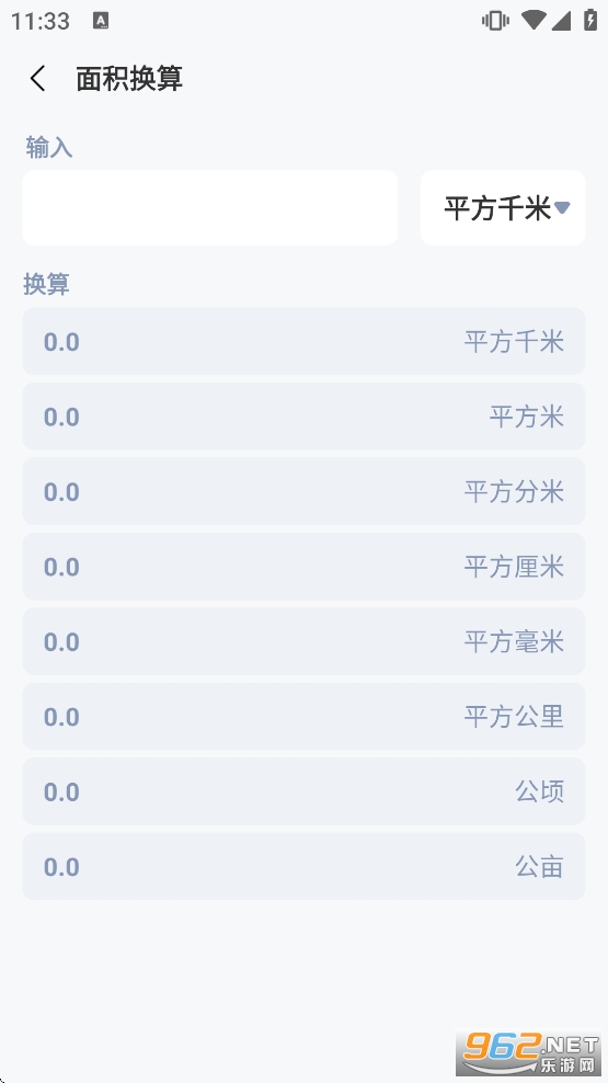 ˮƽ�ǲ�������v1.3.1��ͼ3