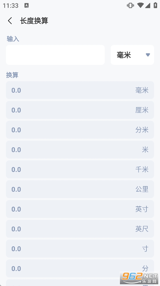 ˮƽ�ǲ�������v1.3.1��ͼ2