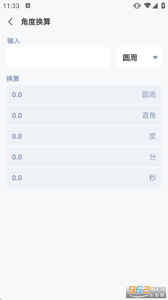 ˮƽ�ǲ�������v1.3.1��ͼ4