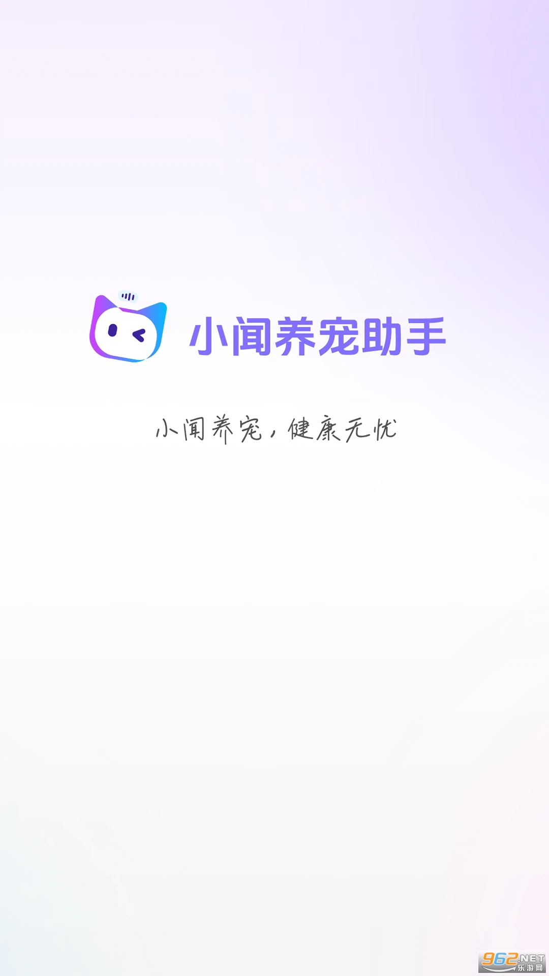 С���������ֹٷ���v1.0.14��ͼ0