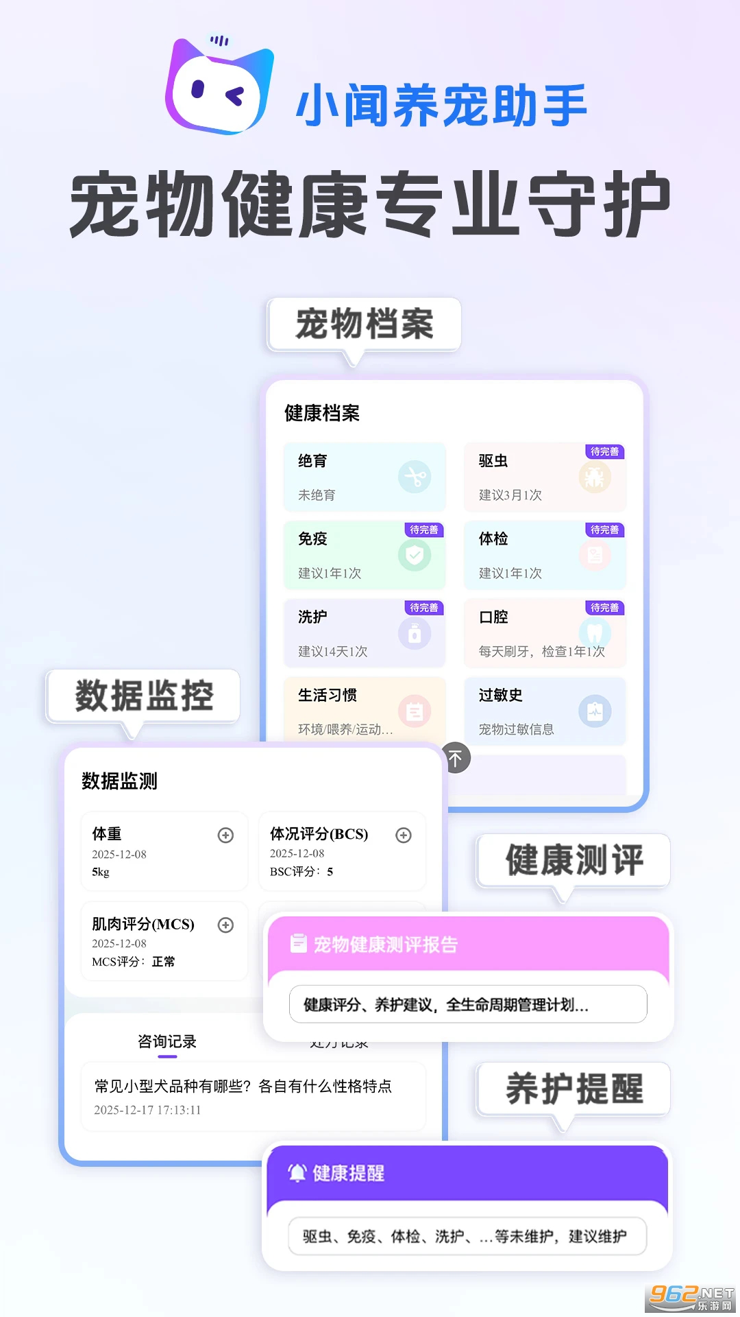 С���������ֹٷ���v1.0.14��ͼ3