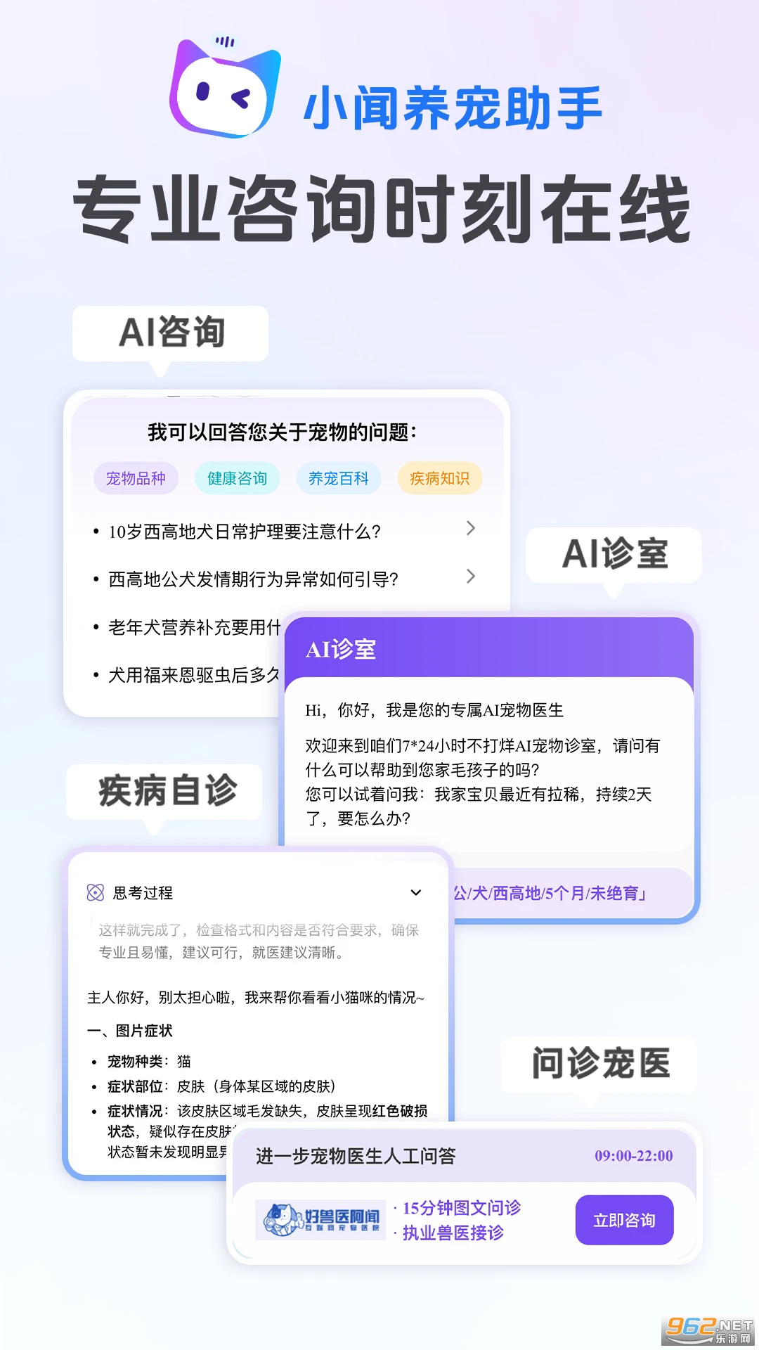 С���������ֹٷ���v1.0.14��ͼ1