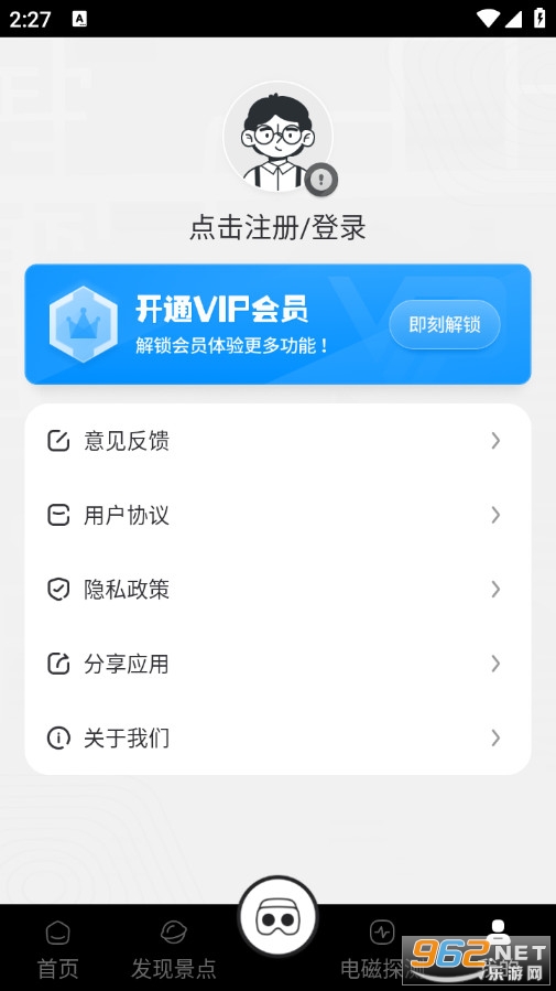 �������ֹٷ���v2.0��ͼ4