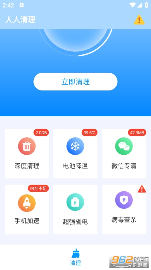 ����������Ѱ�v3.1.1��ͼ1