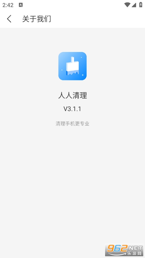 ����������Ѱ�v3.1.1��ͼ3