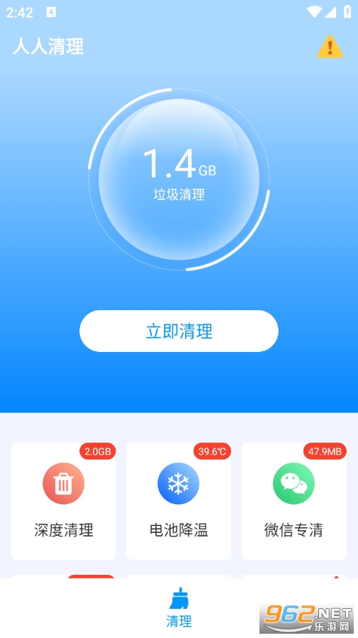 ����������Ѱ�v3.1.1��ͼ0