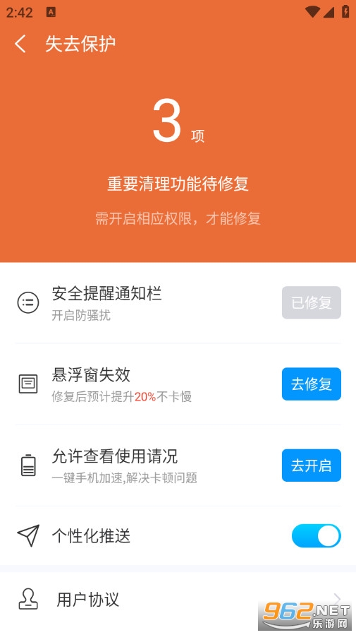 ����������Ѱ�v3.1.1��ͼ2