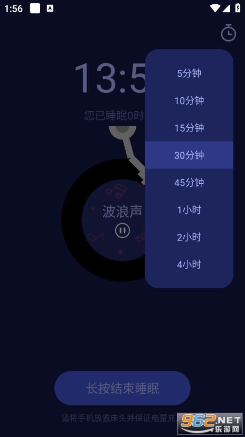 ��������˯���ֻ���v2.0.2��ͼ3