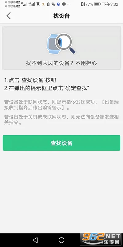 �����ֱ��ٷ���v1.2.6��ͼ1