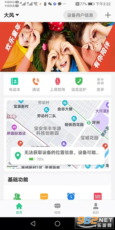 �����ֱ��ٷ���v1.2.6��ͼ0