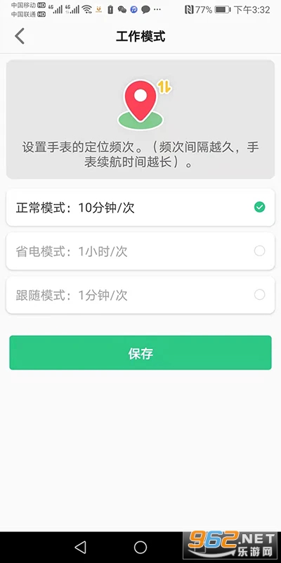 �����ֱ��ٷ���v1.2.6��ͼ4