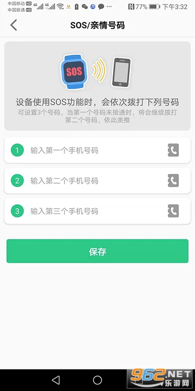 �����ֱ��ٷ���v1.2.6��ͼ2