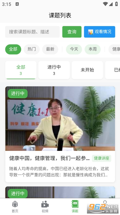 ��������1+1��׿��v1.0.8��ͼ3