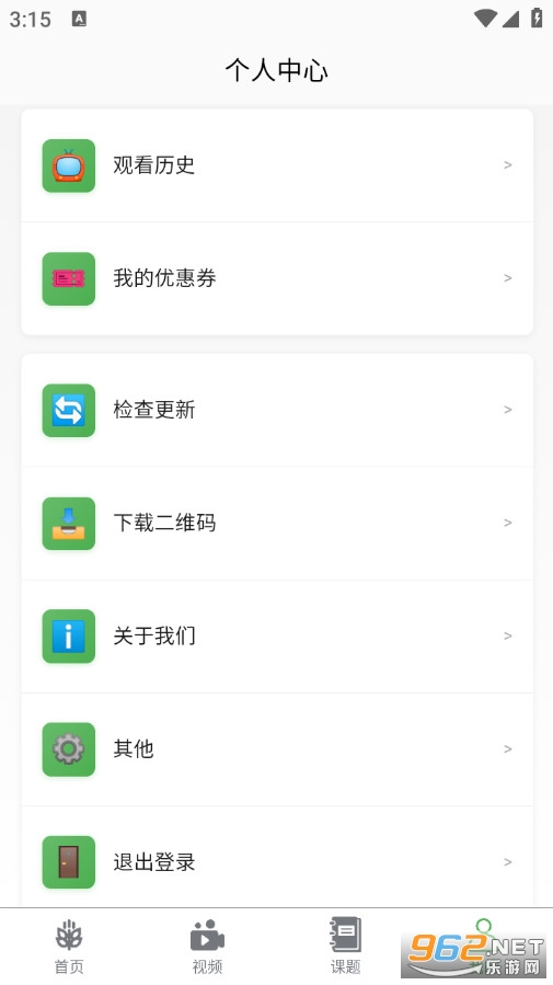 ��������1+1��׿��v1.0.8��ͼ1