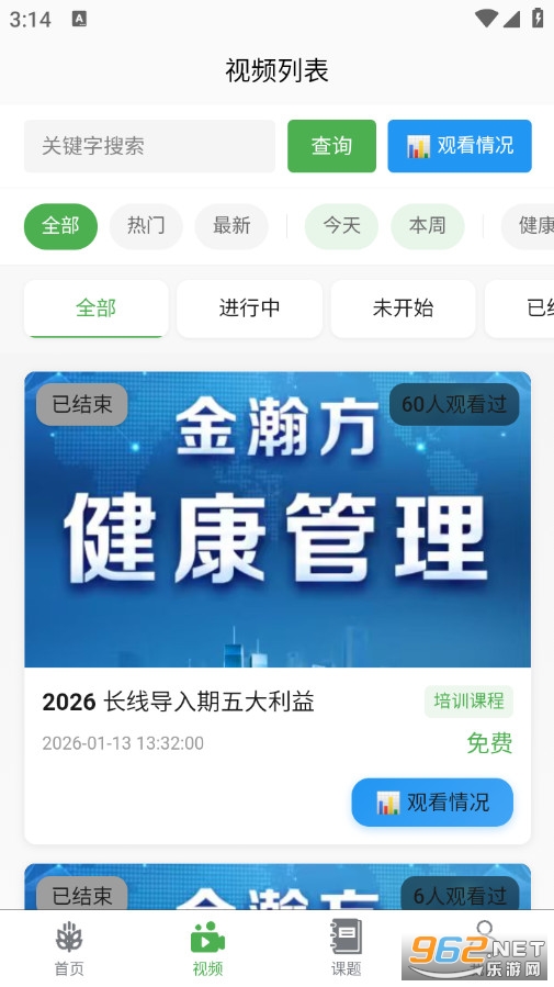 ��������1+1��׿��v1.0.8��ͼ2