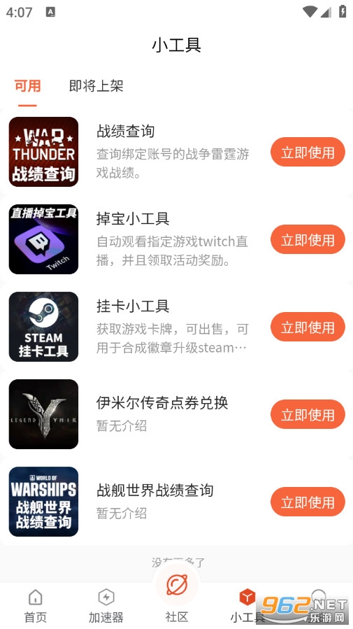 ׷����ţ�ٷ���v1.0.0��ͼ4