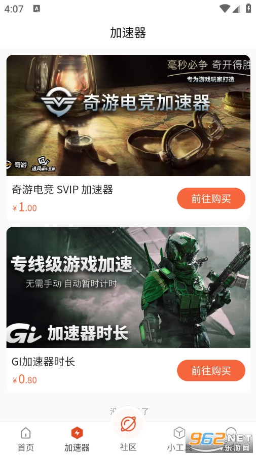 ׷����ţ�ٷ���v1.0.0��ͼ2