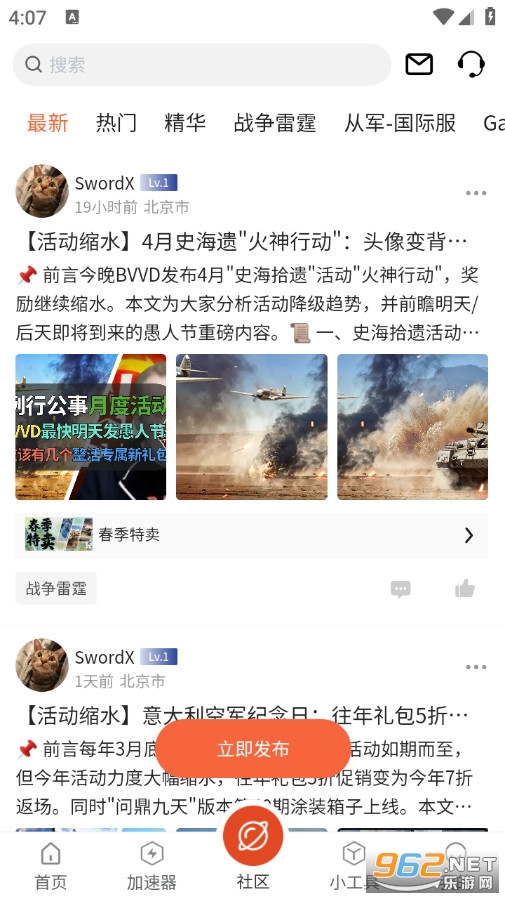 ׷����ţ�ٷ���v1.0.0��ͼ3