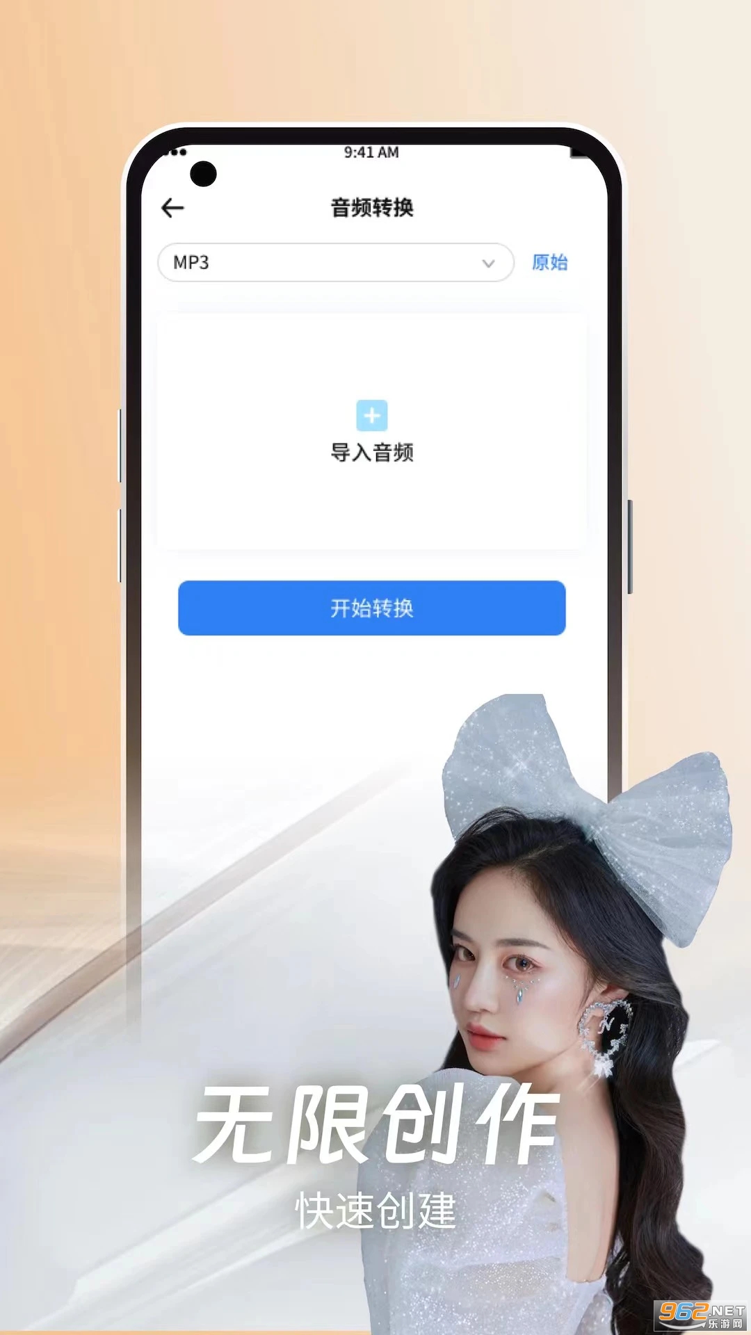 �������°�v1.0.2��ͼ1