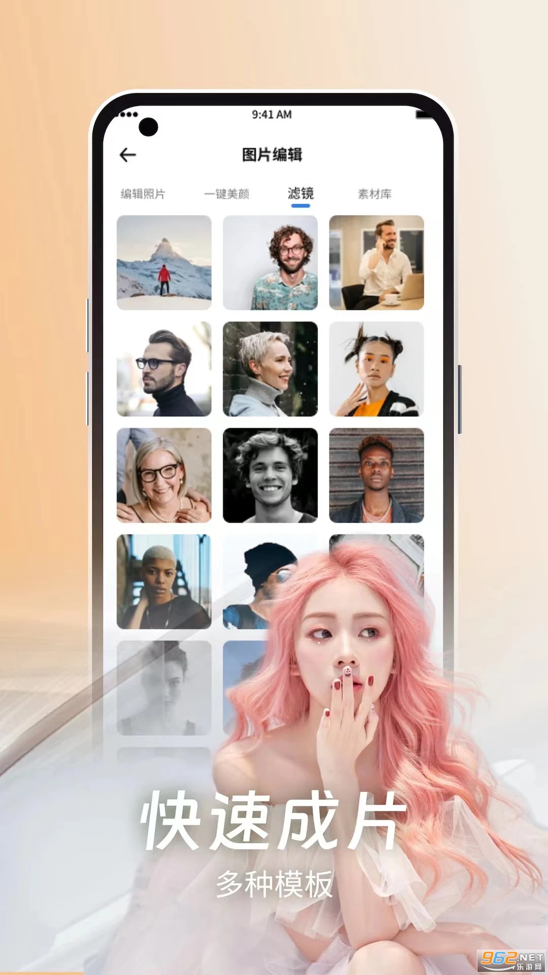 �������°�v1.0.2��ͼ0