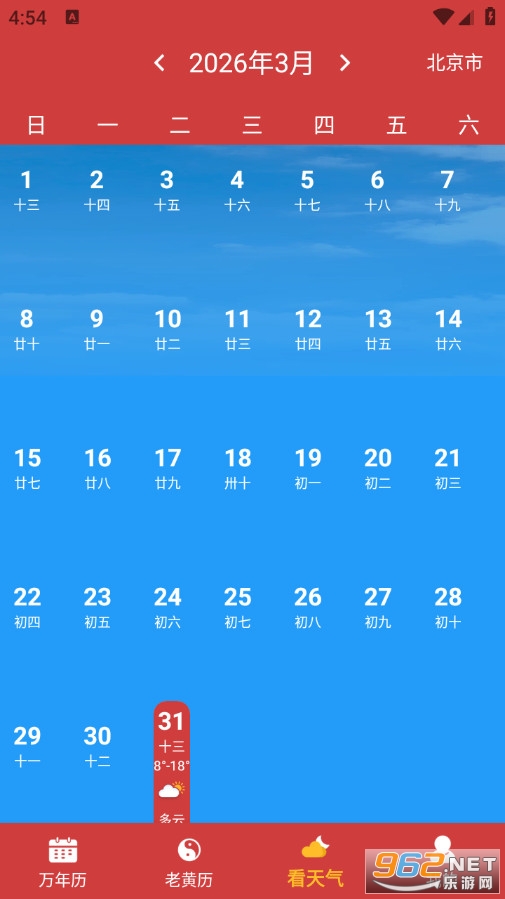 ��������������°�v1.0.3��ͼ3