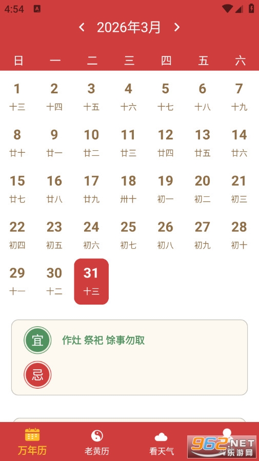 ��������������°�v1.0.3��ͼ0