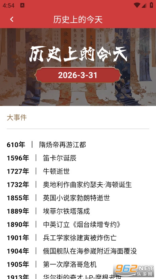 ��������������°�v1.0.3��ͼ1