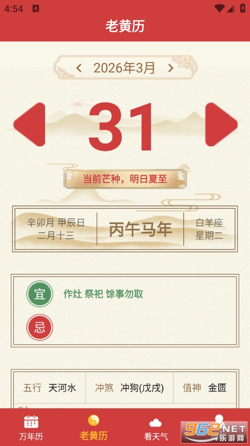 ��������������°�v1.0.3��ͼ2