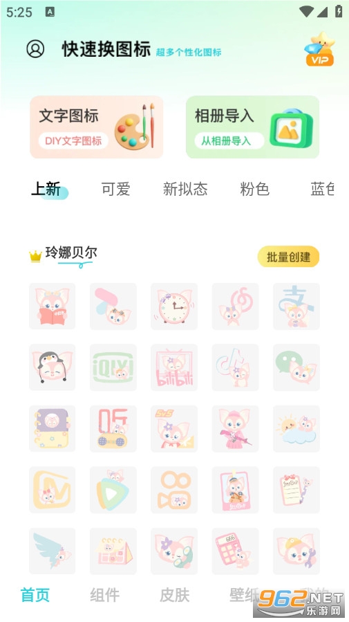 ��ݻ�ͼ�꾫���ֻ���v1.0.0��ͼ0