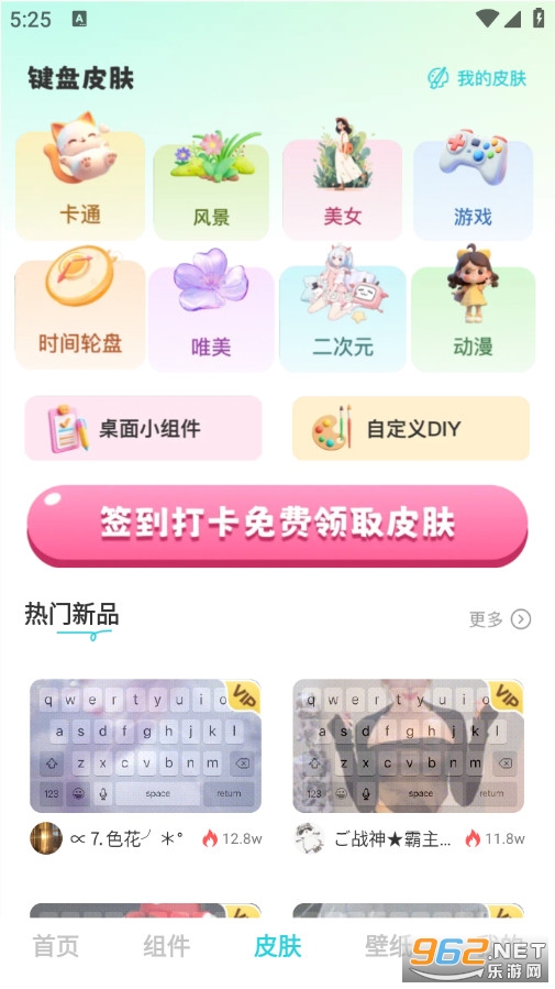 ��ݻ�ͼ�꾫���ֻ���v1.0.0��ͼ3