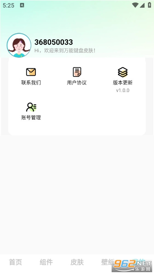 ��ݻ�ͼ�꾫���ֻ���v1.0.0��ͼ2