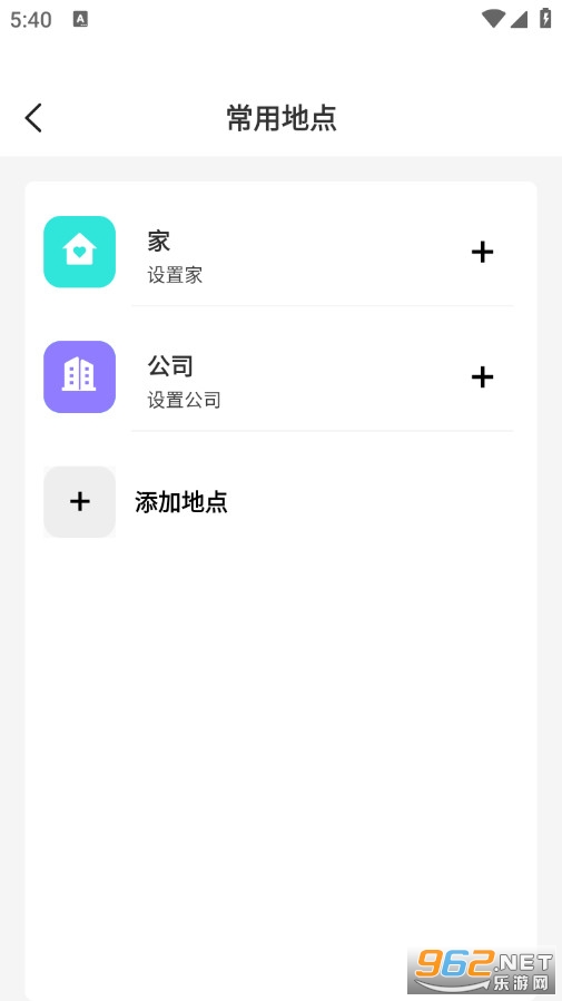 �������������װ�׿��v1.0.0��ͼ3