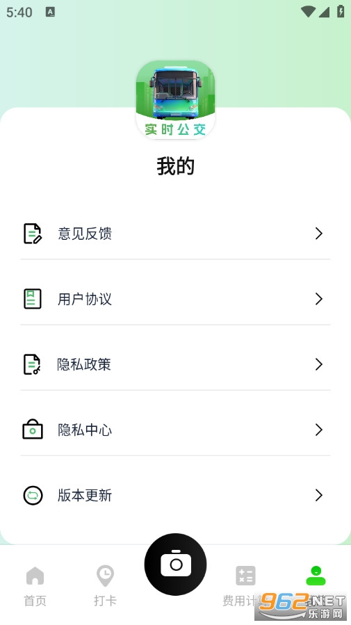 �������������װ�׿��v1.0.0��ͼ4