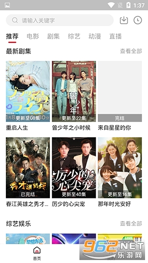 �����׷������v2.1.1 ��׿���ͼ0