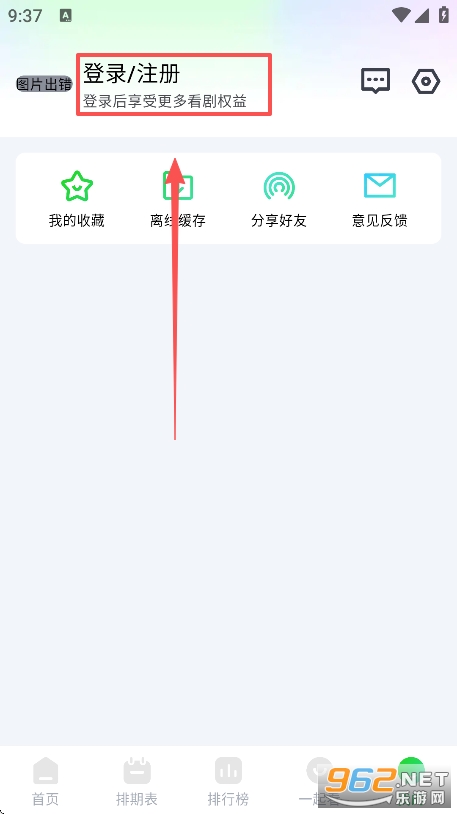 ������Ƶ2026���°汾��ͼ1