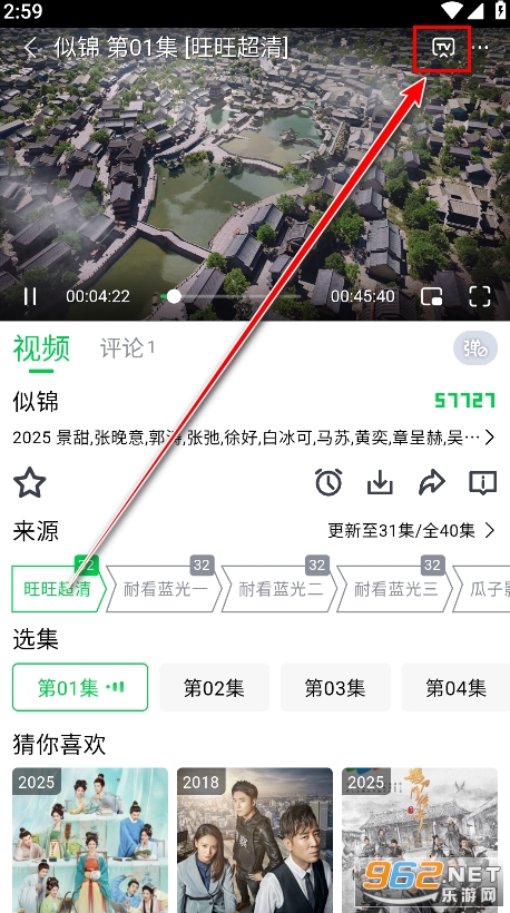 ������Ƶ2026���°汾��ͼ3