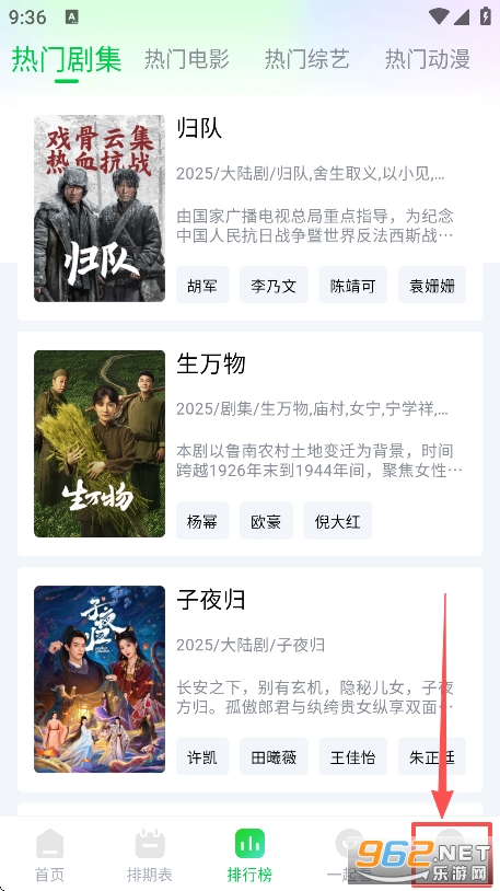 ������Ƶ2026���°汾��ͼ5