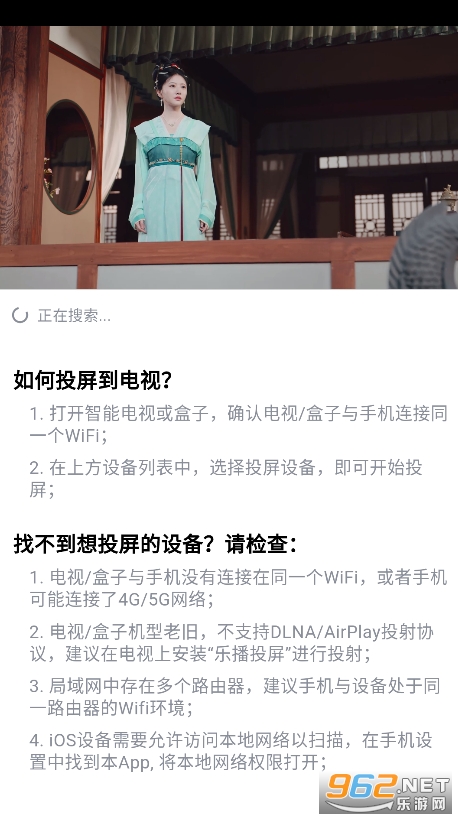 ������Ƶ2026���°汾��ͼ4